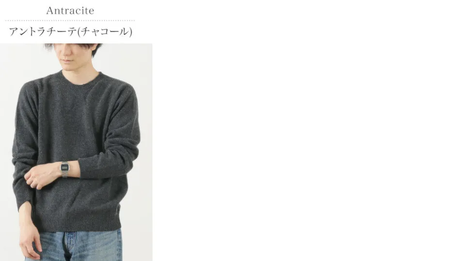 HARLEY OF SCOTLAND / Crew Neck Knit