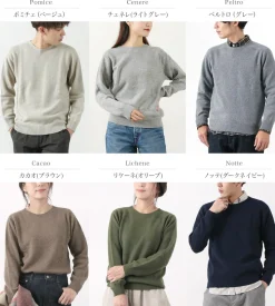 HARLEY OF SCOTLAND / Crew Neck Knit