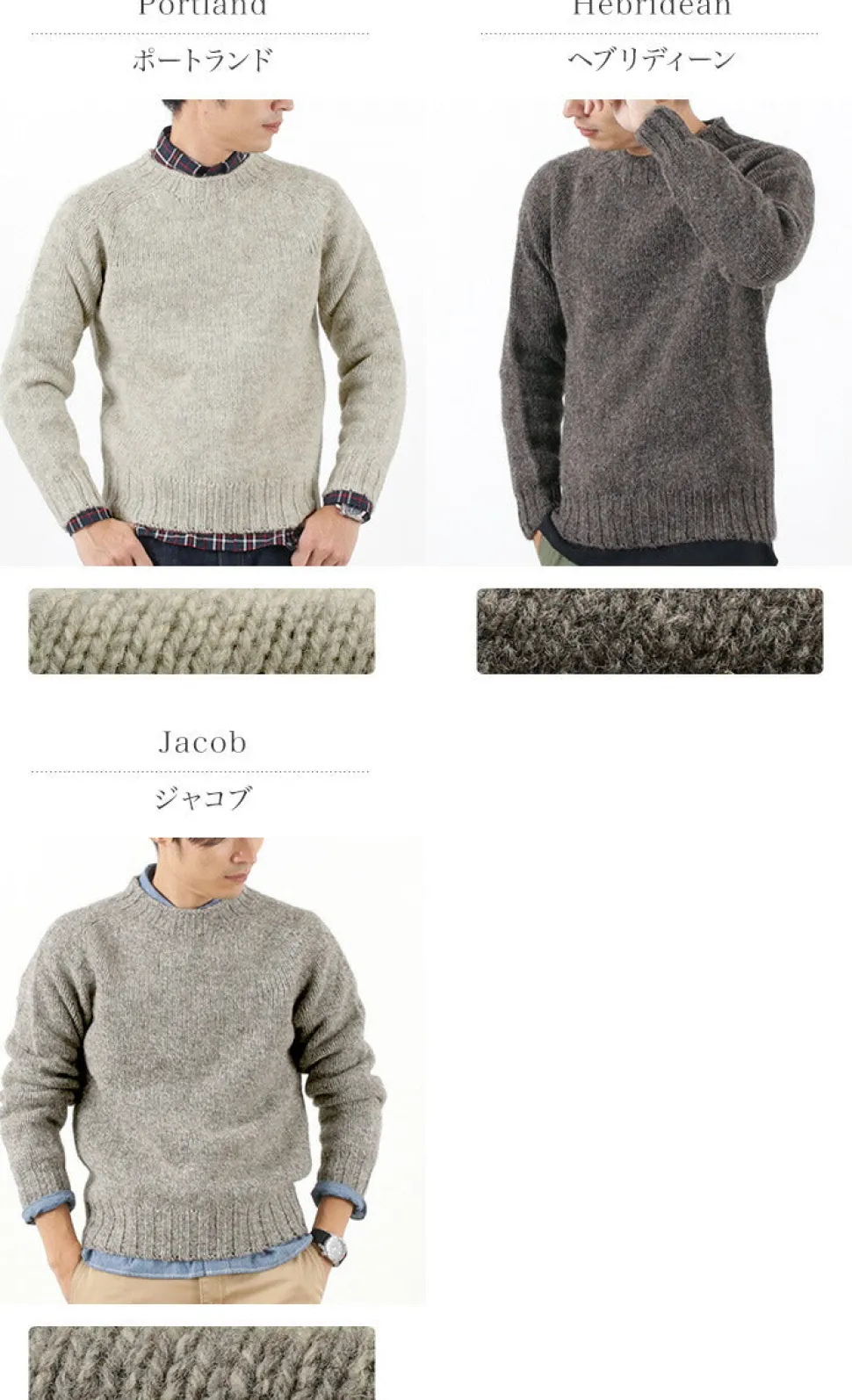 HARLEY OF SCOTLAND / M3480-7 Shetland mid-gauge crew neck knit jumper