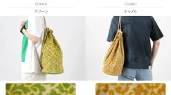 HAVE A GRATEFUL DAY / Retro damask fabric shoulder bag