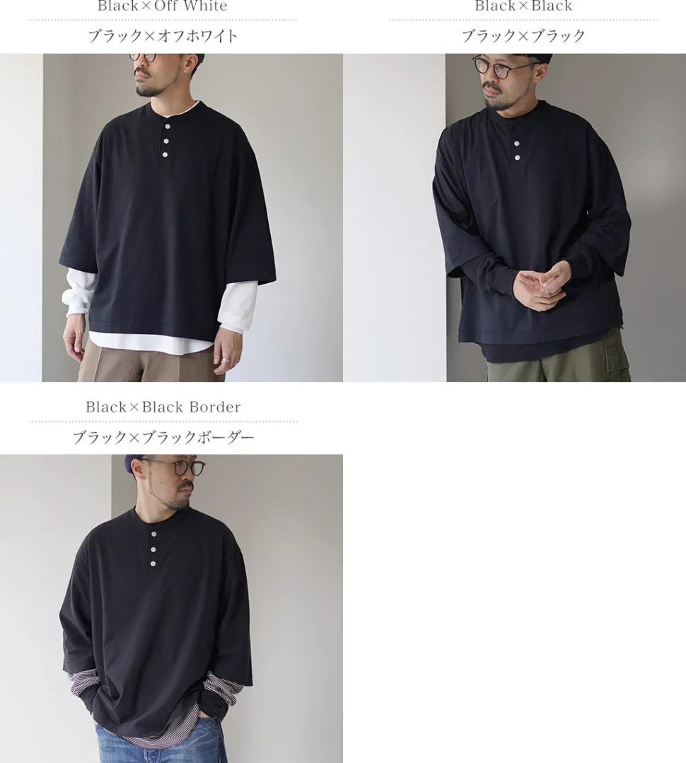 HEALTHKNIT / 2 Pack T-Shirt 7/10 Sleeve + Long Sleeve Waffle