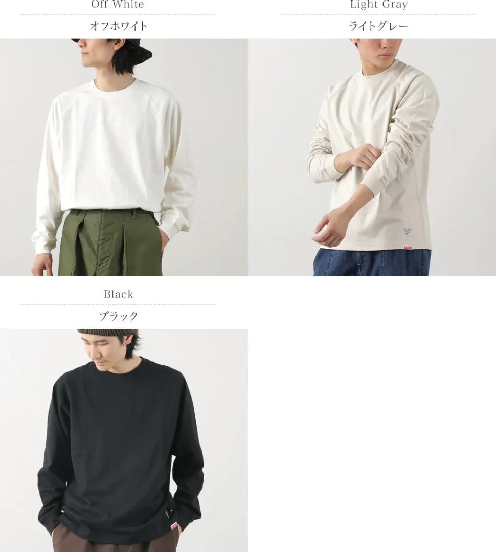 HEALTHKNIT / HEALTHKNIT x RAGFreedom Long Sleeve T-shirt