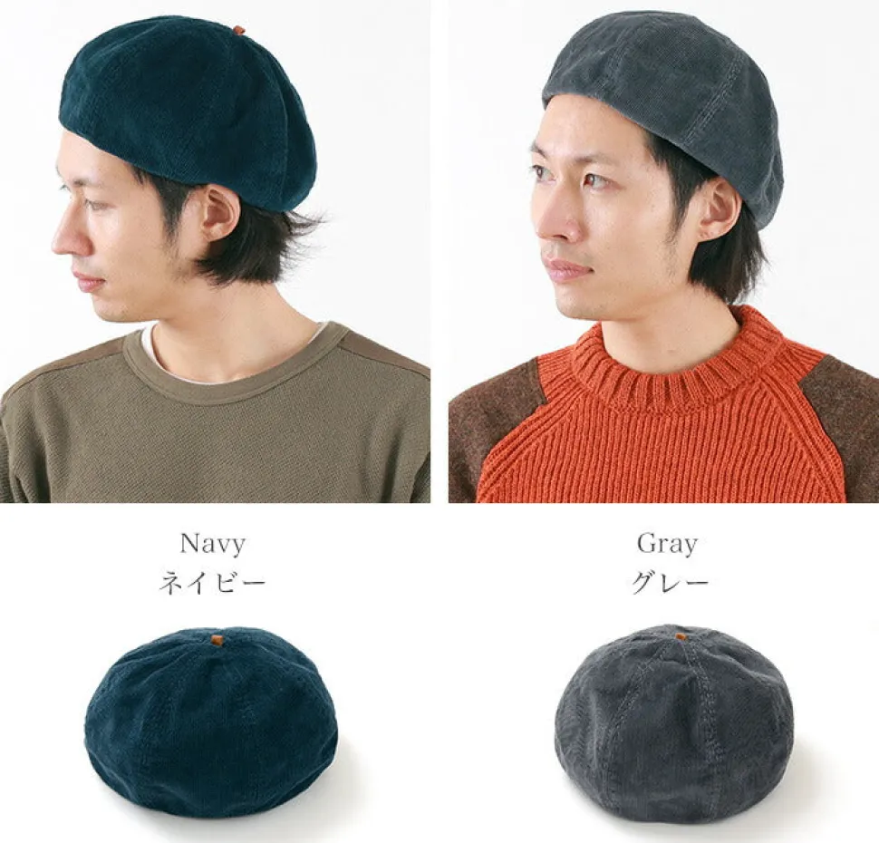 HIGHER / Corduroy beret