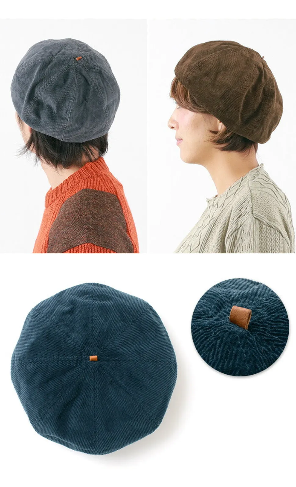 HIGHER / Corduroy beret