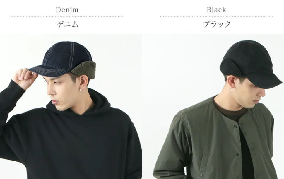 HIGHER / DENIM & KATSURAGI HUNTER CAP