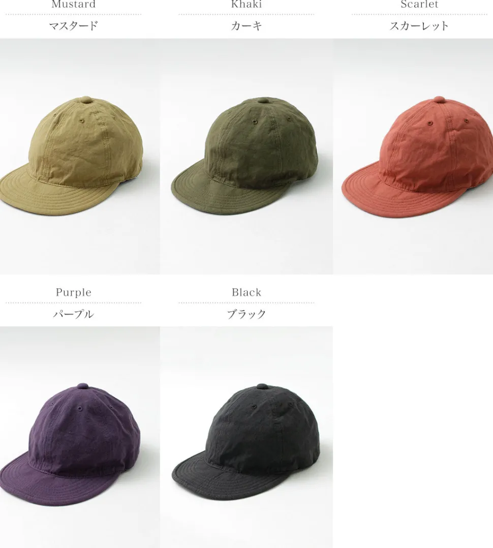 HIGHER / Poplin Cap