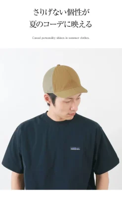 HIGHER / Ripstop mesh cap