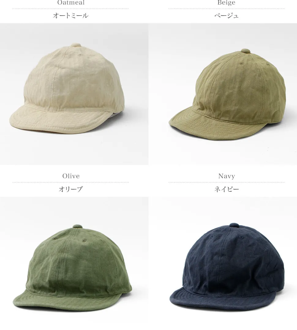 HIGHER / Vintage Herringbone Cap