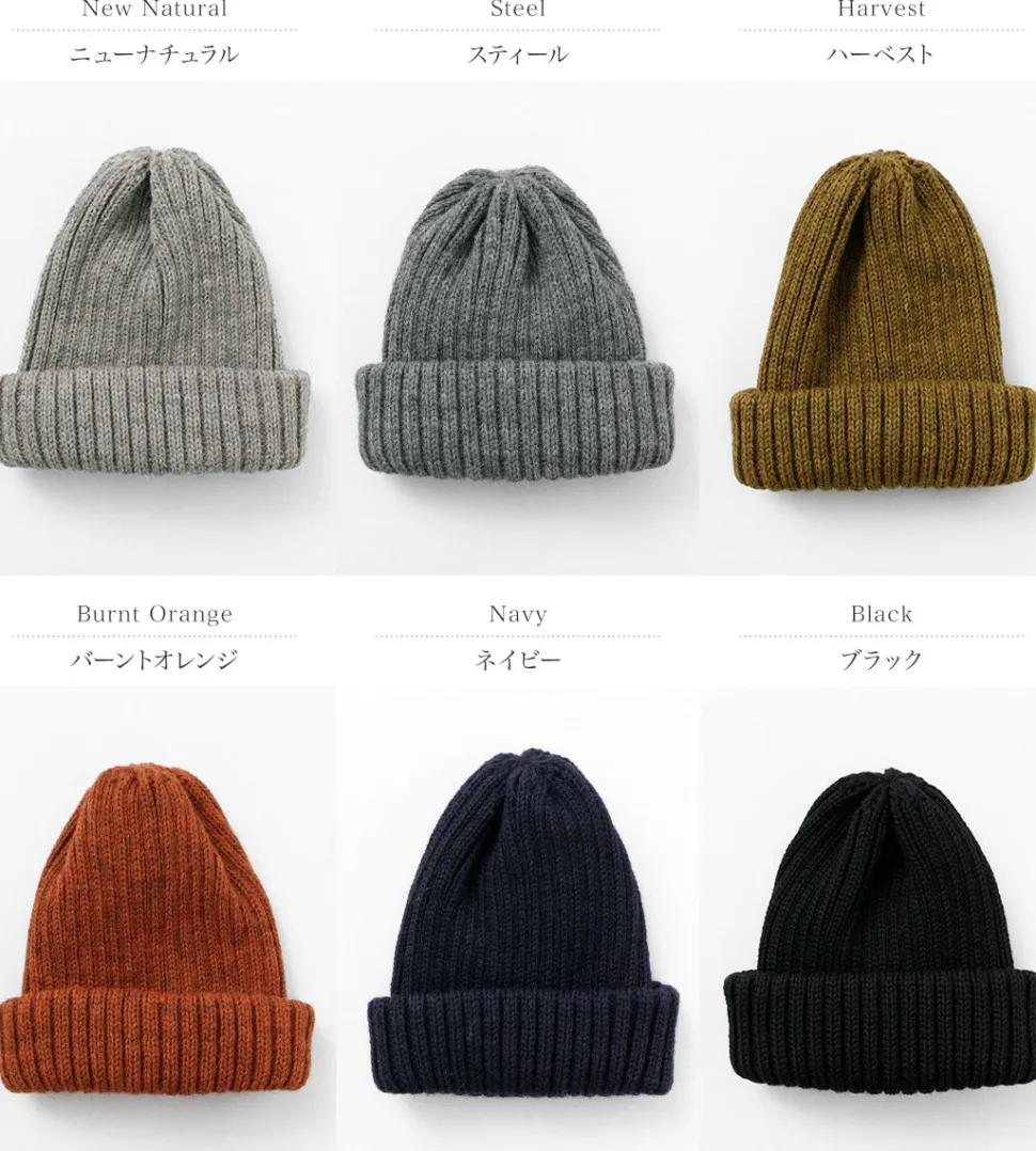 HIGHLAND 2000 / British Wool 2x1 Rib Bobby Cap