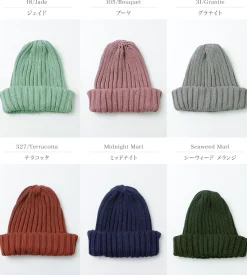 HIGHLAND 2000 / Cotton 2×2 ribbed bobby cap