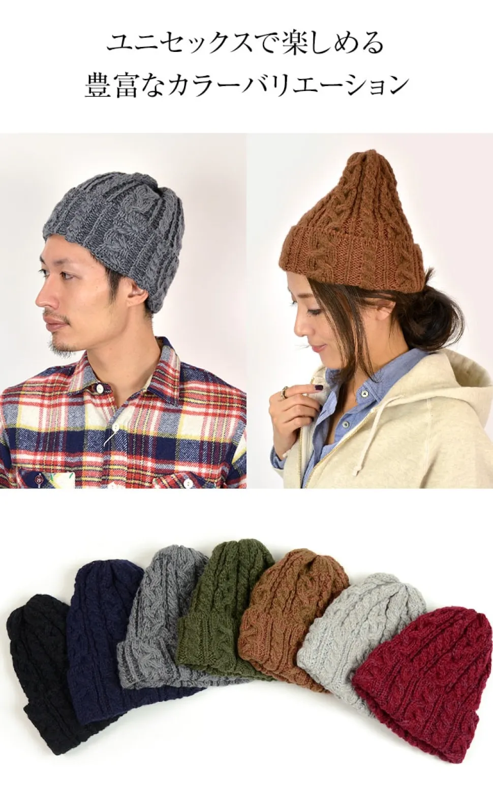 HIGHLAND 2000 / Merino Alpaca Bob Cap