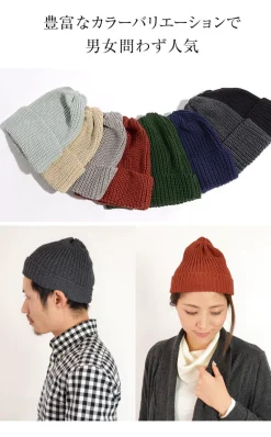 HIGHLAND 2000 / Short cotton knitted cap