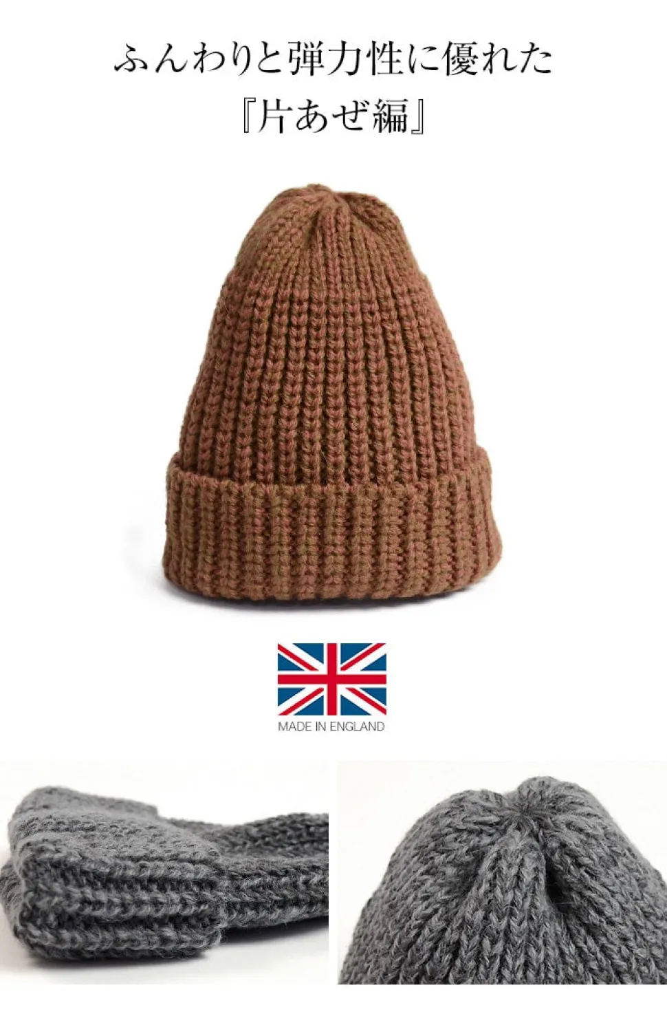 HIGHLAND 2000 / Short Merino Alpaca Knits Cap