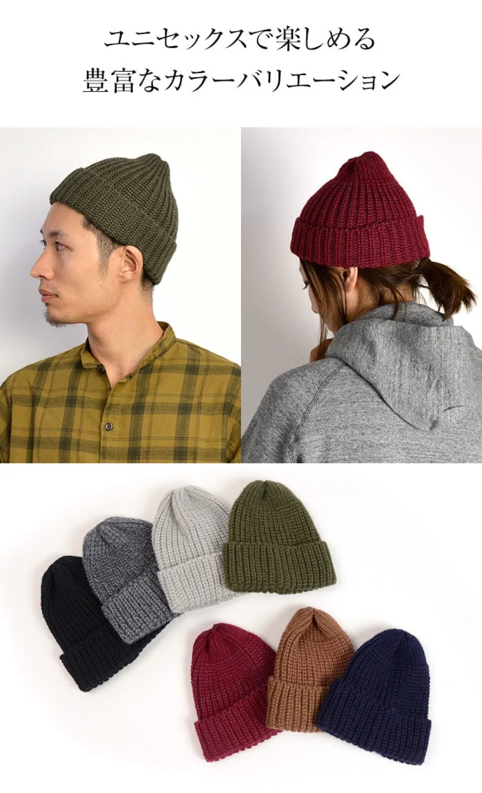 HIGHLAND 2000 / Short Merino Alpaca Knits Cap