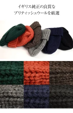 HIGHLAND 2000 / Short Wool Knits Cap