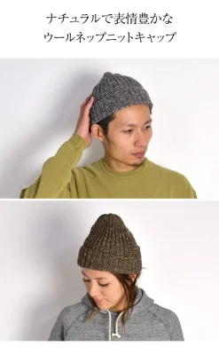 HIGHLAND 2000 / Short Wool Knits Cap