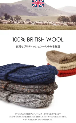 HIGHLAND 2000 / Wool napped wacky cap