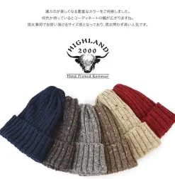 HIGHLAND 2000 / Wool napped wacky cap