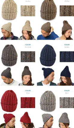 HIGHLAND 2000 / Wool napped wacky cap