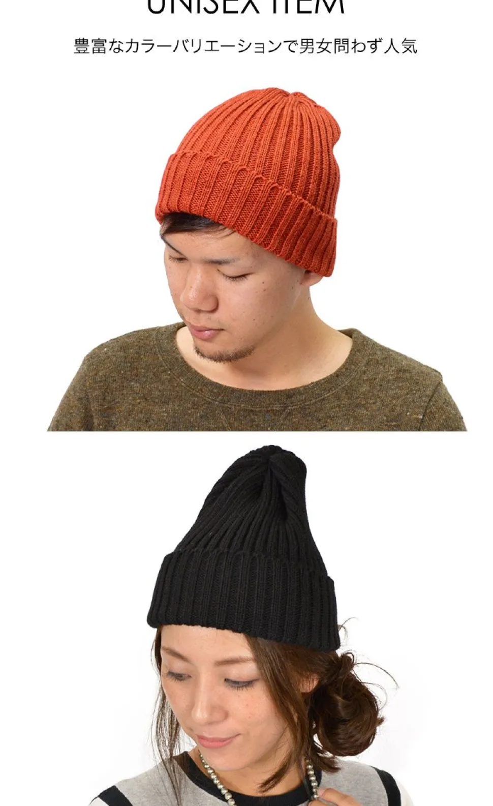 HIGHLAND 2000 / Wool Watch Cap