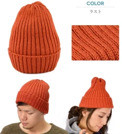 HIGHLAND 2000 / Wool Watch Cap