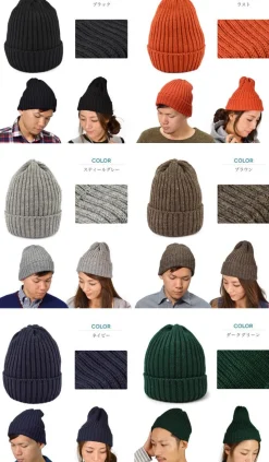 HIGHLAND 2000 / Wool Watch Cap