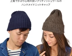 HIGHLAND 2000 / Wool Watch Cap