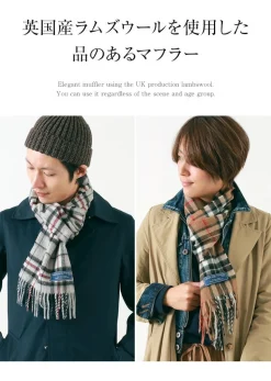 HIGHLAND TWEEDS / Lamb Wool Check Scarf