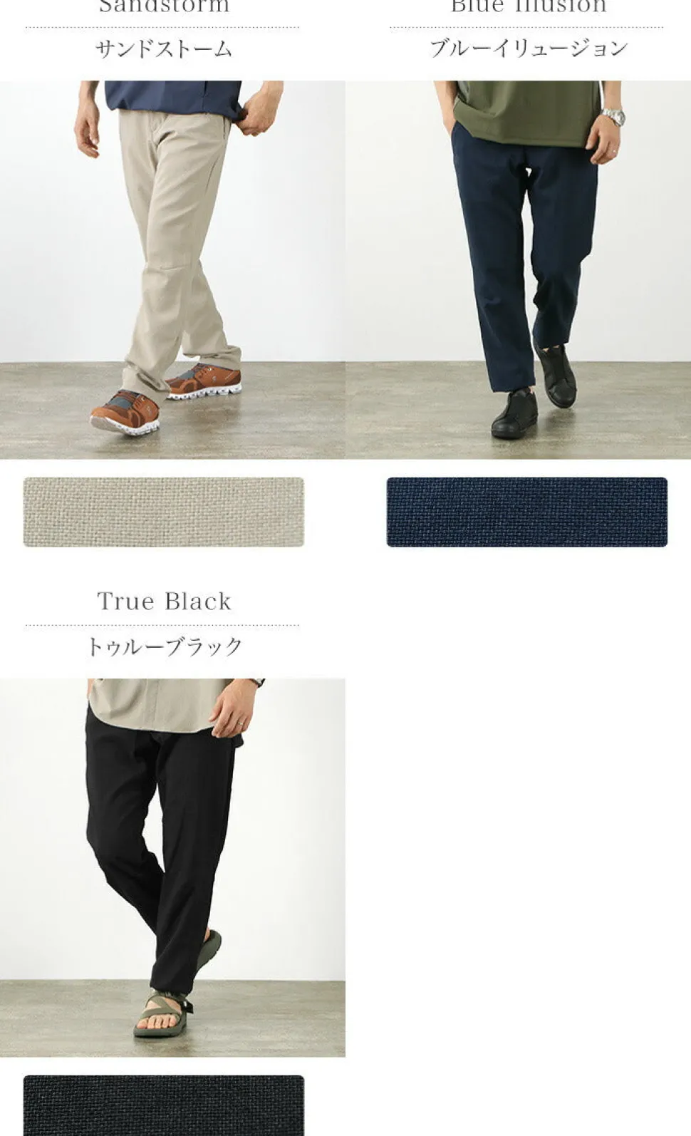 HOUDINI / AERIAL PANTS