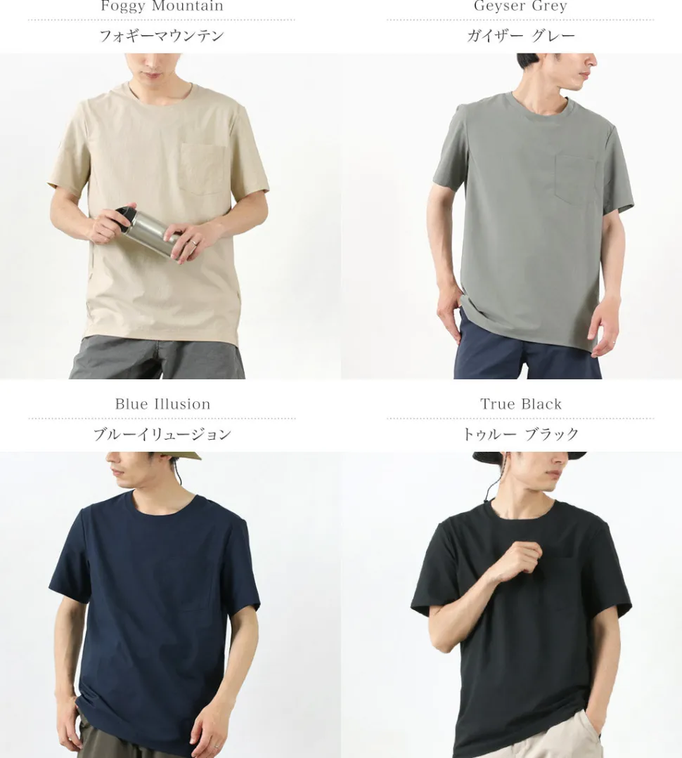 HOUDINI / MS Cover Tee