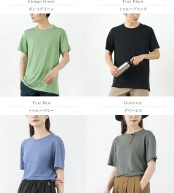 HOUDINI / Ms Tree Tee