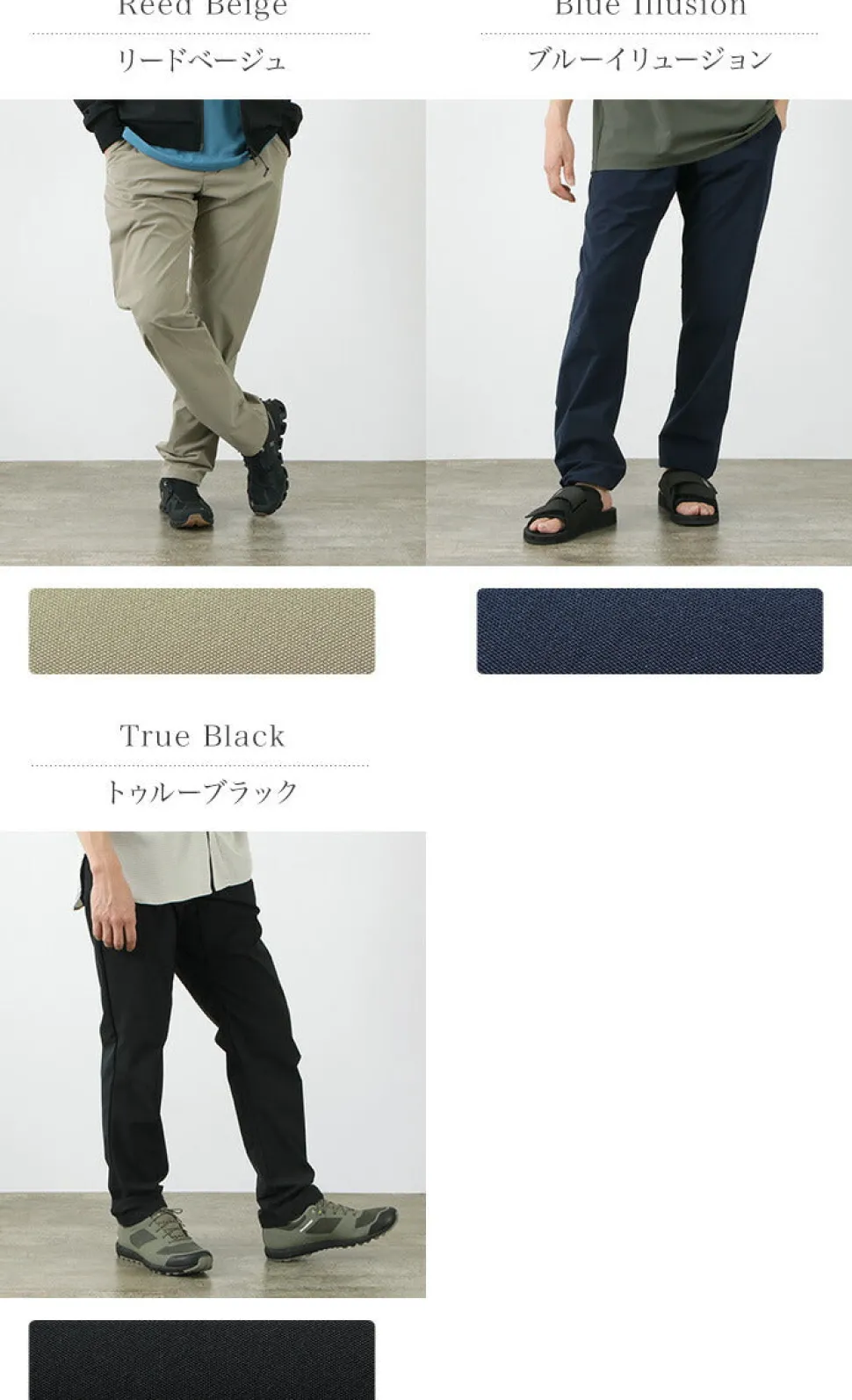 HOUDINI / Omni Pants