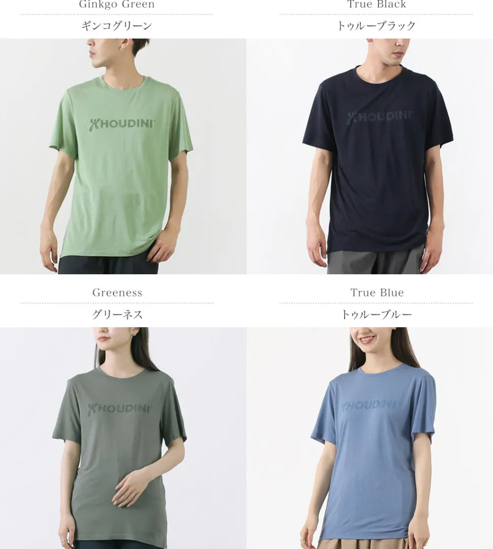 HOUDINI / Tree Tee Drawing logo /wood pulp T-shirt