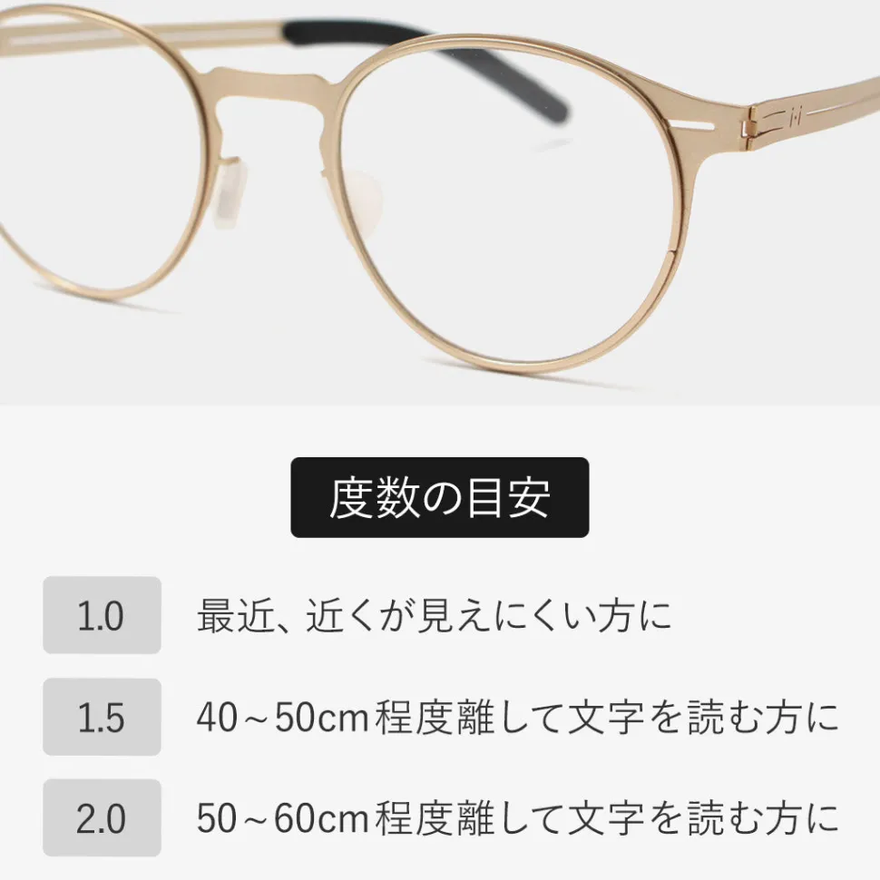 INTHINITI / Indiana Reading Glasses