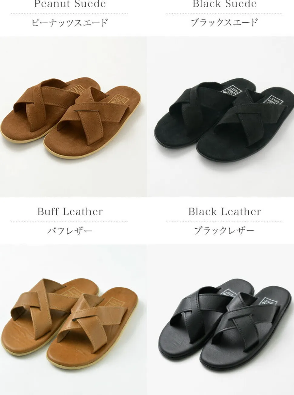 ISLAND SLIPPER / Cross Strap Sandal