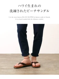 ISLAND SLIPPER / Nylon Sandals