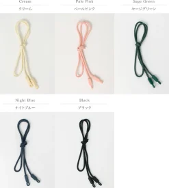 IZIPIZI / Daily Glasses Cord