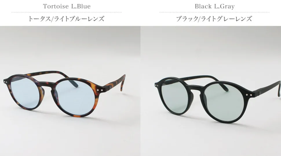 IZIPIZI / Light colored lenses sunglasses #D