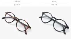IZIPIZI / Reading Glasses #D
