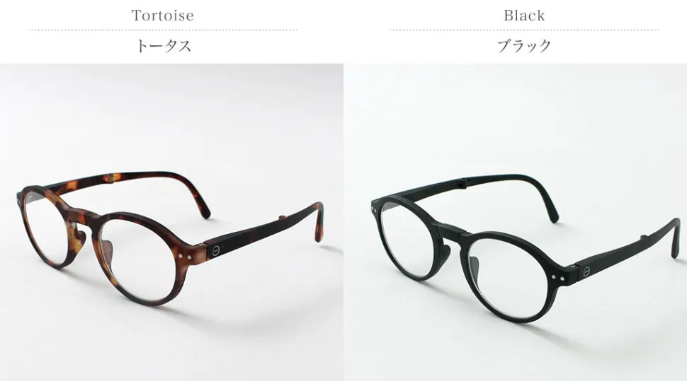 IZIPIZI / Reading Glasses #F