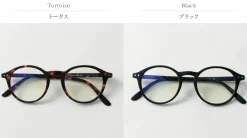 IZIPIZI / Screen Glasses #D