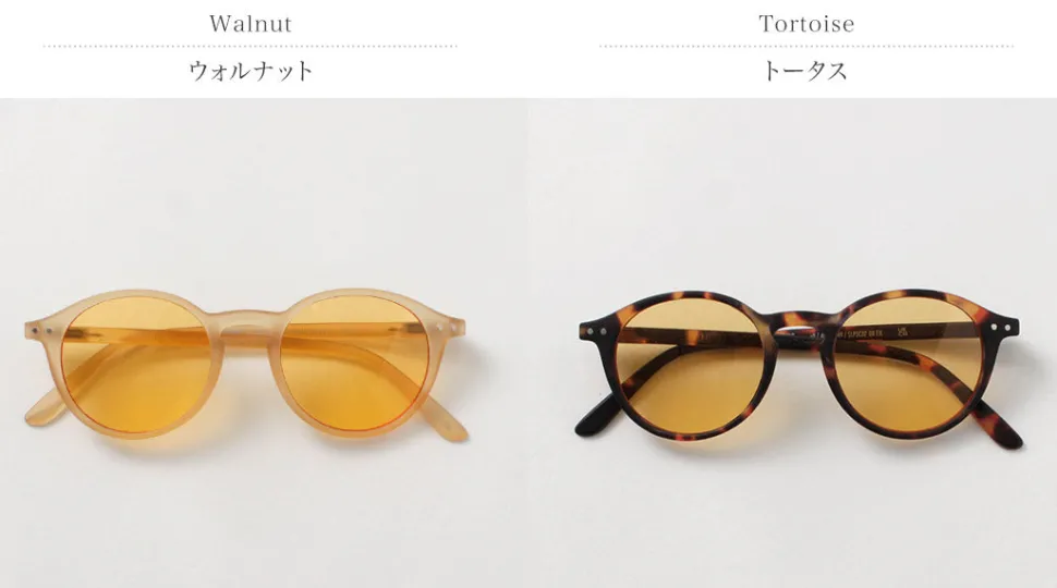 IZIPIZI / Sleeping Glasses #D