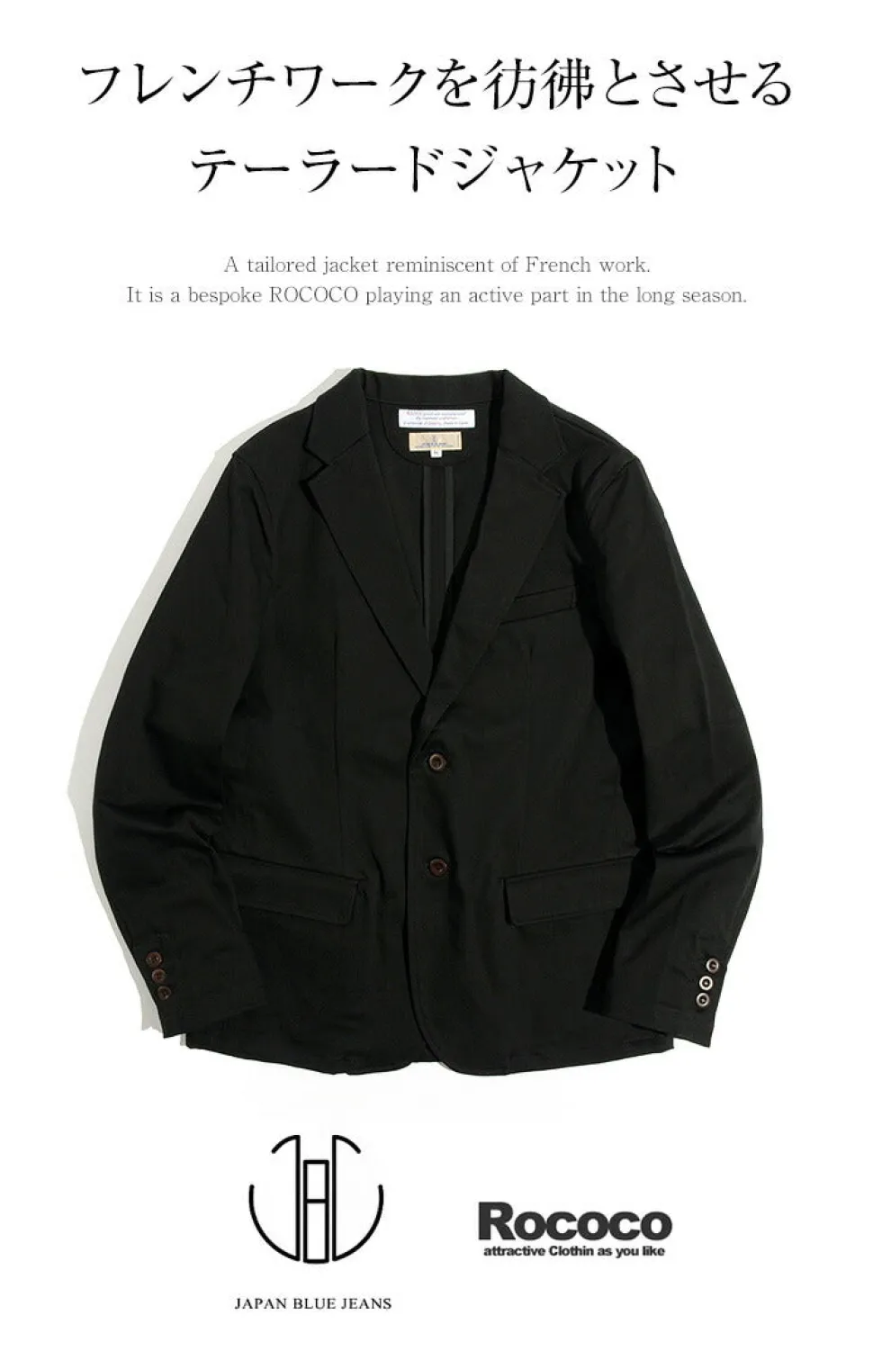 JAPAN BLUE JEANS / JBJK4100 French Work Jacket