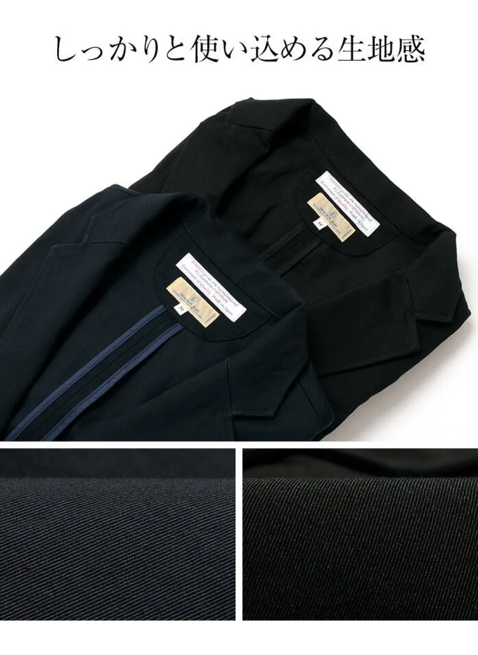 JAPAN BLUE JEANS / JBJK4100 French Work Jacket