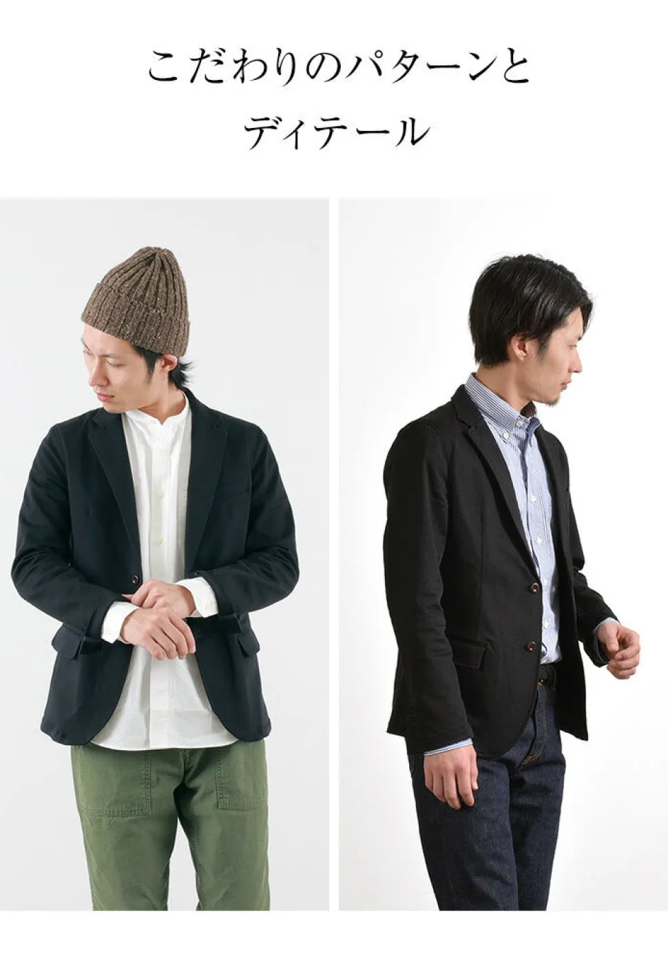 JAPAN BLUE JEANS / JBJK4100 French Work Jacket