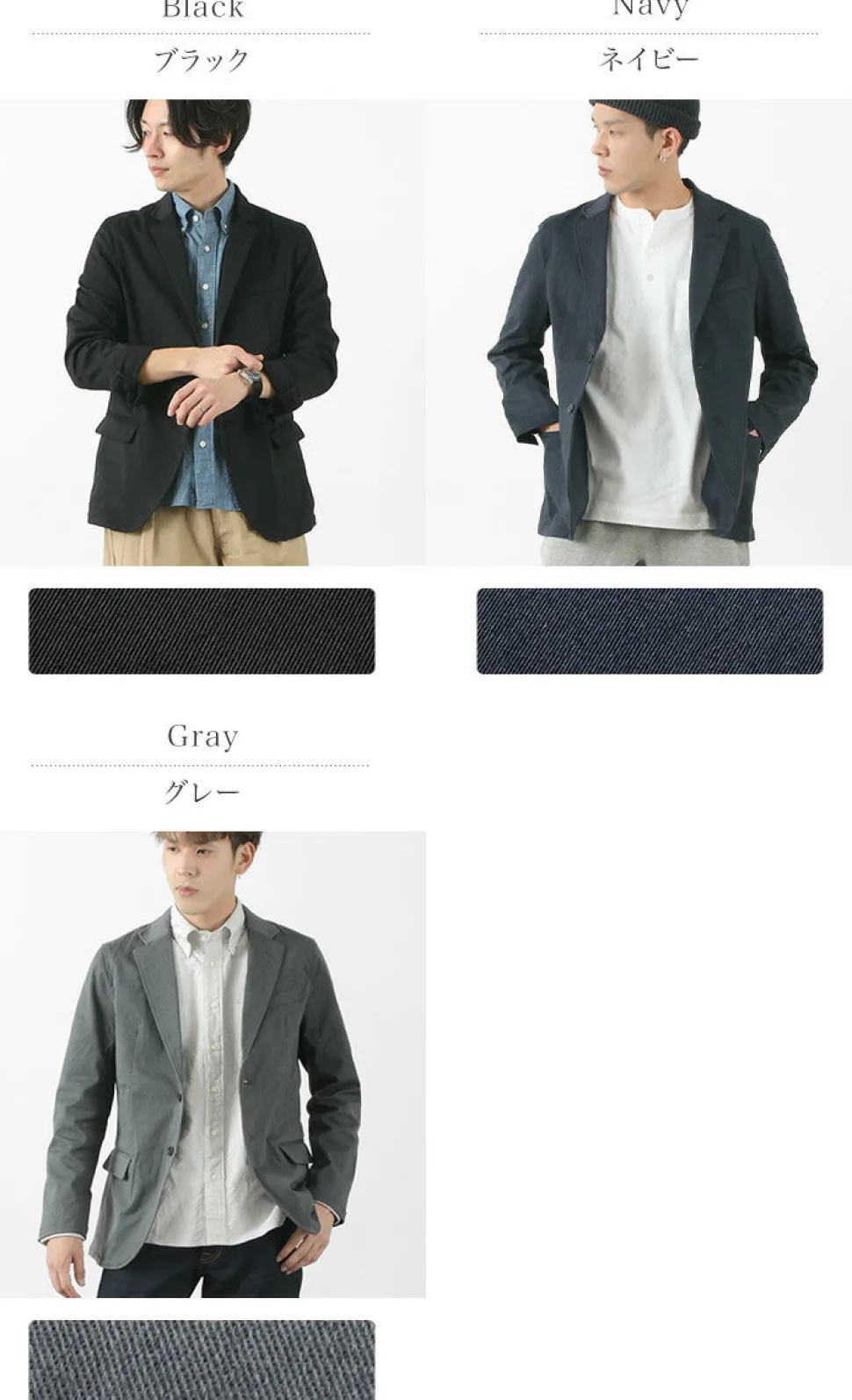 JAPAN BLUE JEANS / Officer Tailored Jacket