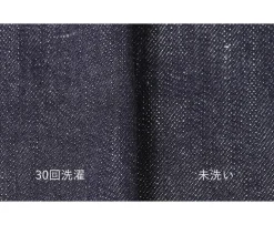 JAPAN BLUE JEANS / RJB4691 Shin Denim 8.5oz Officer Tapered Trouser Pants