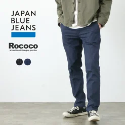 JAPAN BLUE JEANS / RJB4691 Shin Denim 8.5oz Officer Tapered Trouser Pants