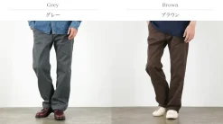 JAPAN BLUE JEANS / RJB1780 T/C Utility Work Trousers