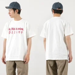 JHANKSON / No, This is Mine short sleeve T-shirt